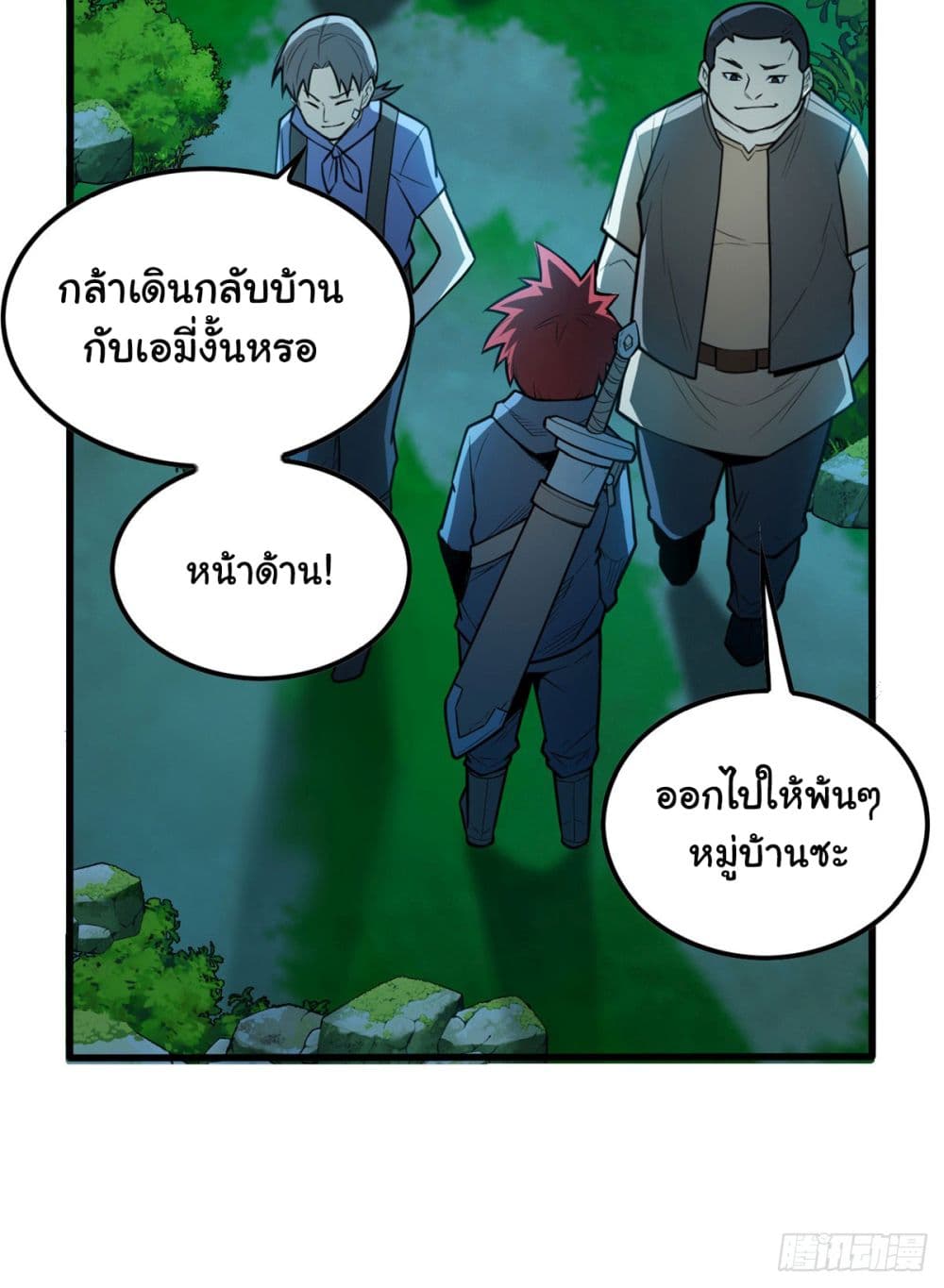 อ่านมังงะใหม่ ก่อนใคร สปีดมังงะ speed-manga.com