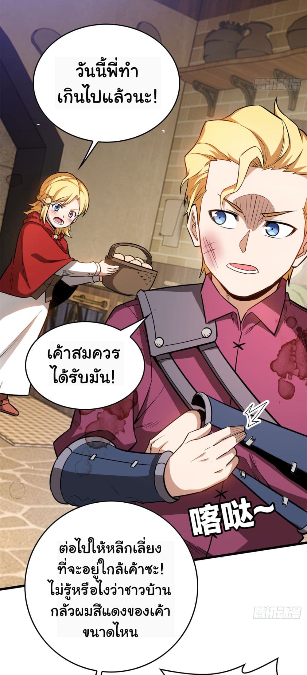 อ่านมังงะใหม่ ก่อนใคร สปีดมังงะ speed-manga.com