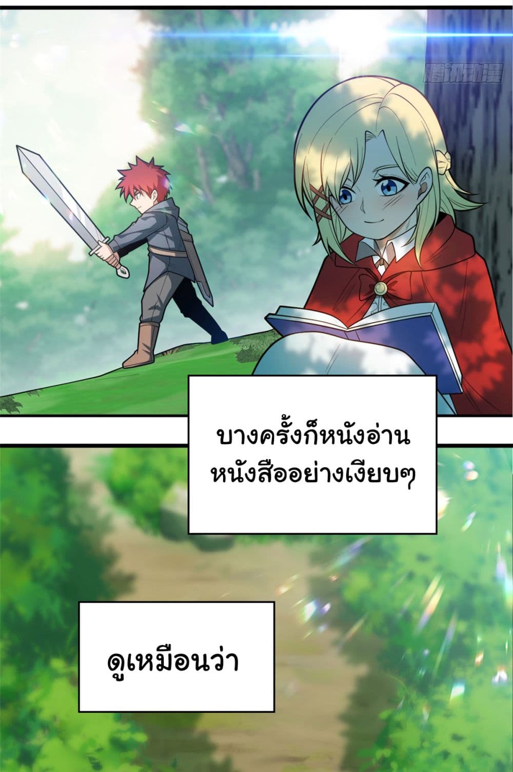 อ่านมังงะใหม่ ก่อนใคร สปีดมังงะ speed-manga.com