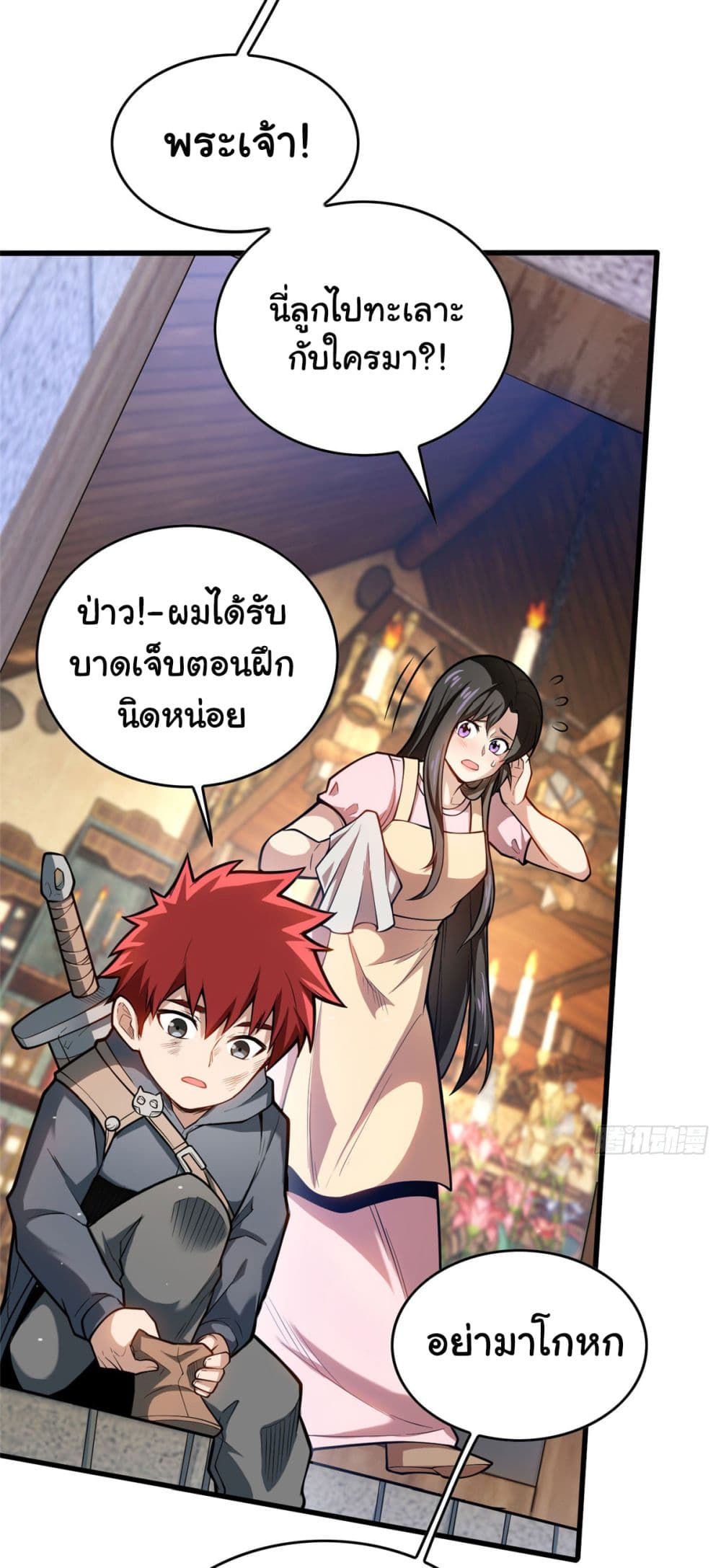 อ่านมังงะใหม่ ก่อนใคร สปีดมังงะ speed-manga.com