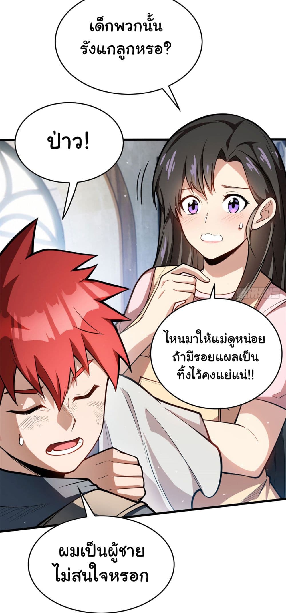 อ่านมังงะใหม่ ก่อนใคร สปีดมังงะ speed-manga.com