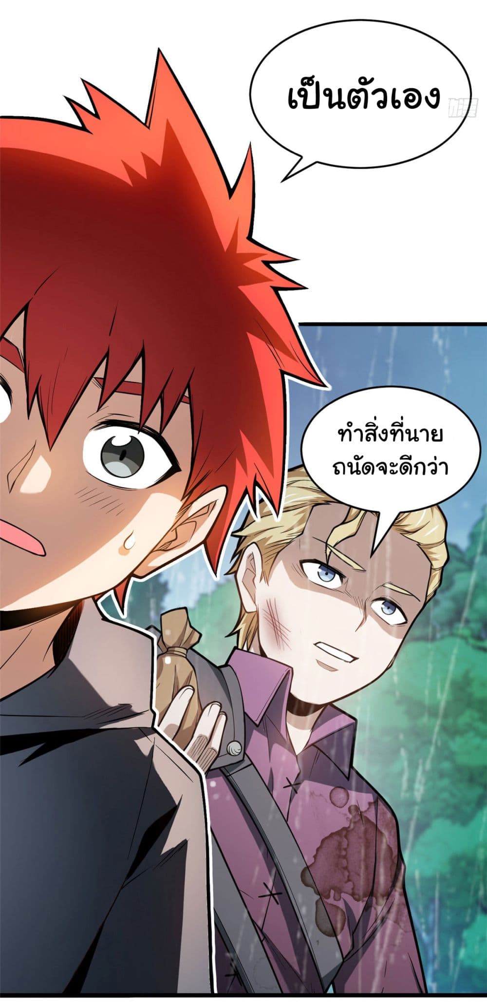 อ่านมังงะใหม่ ก่อนใคร สปีดมังงะ speed-manga.com