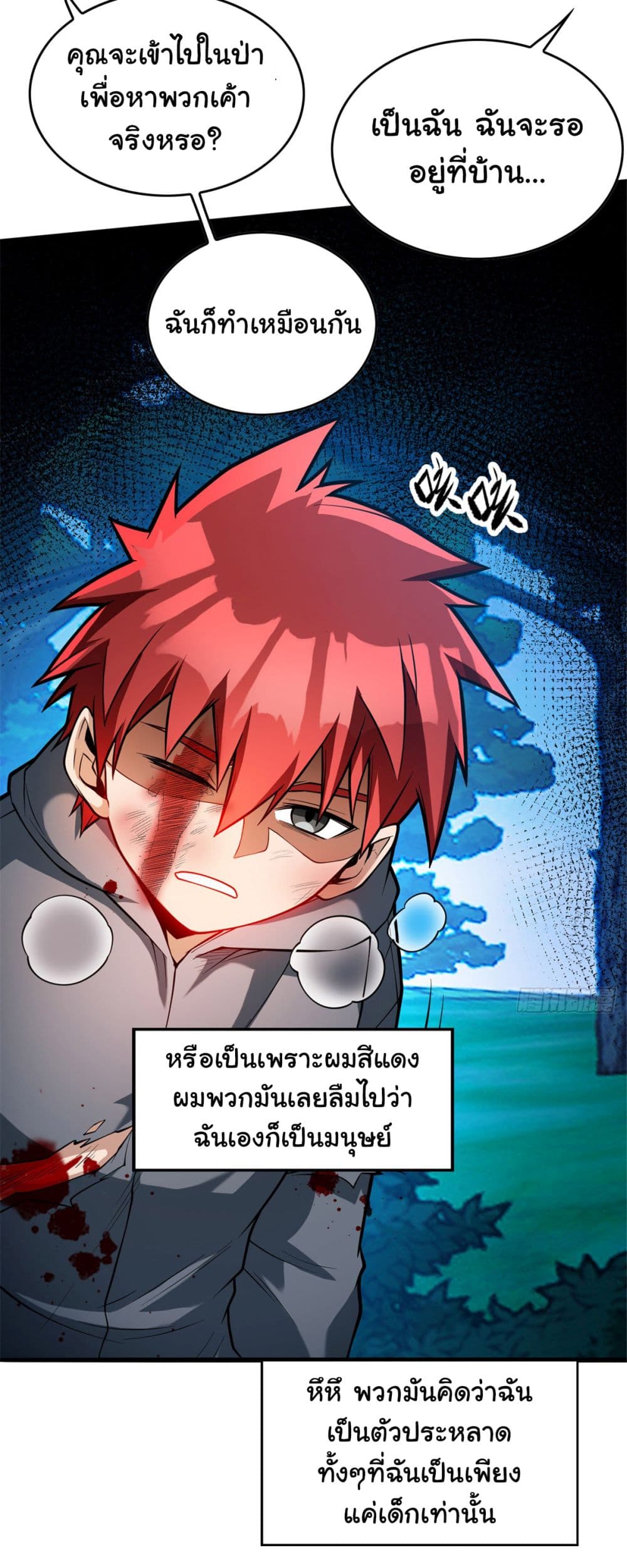 อ่านมังงะใหม่ ก่อนใคร สปีดมังงะ speed-manga.com