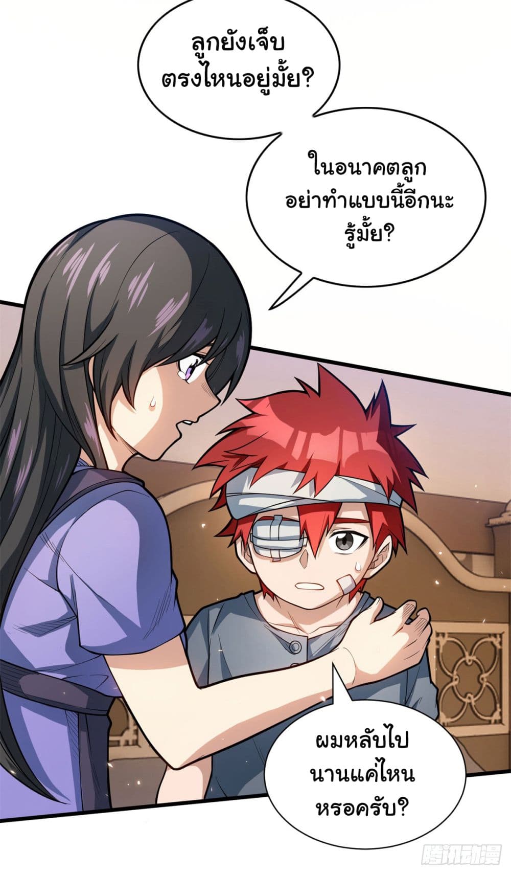 อ่านมังงะใหม่ ก่อนใคร สปีดมังงะ speed-manga.com