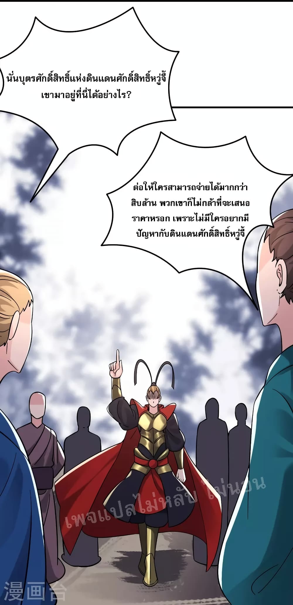 อ่านมังงะใหม่ ก่อนใคร สปีดมังงะ speed-manga.com