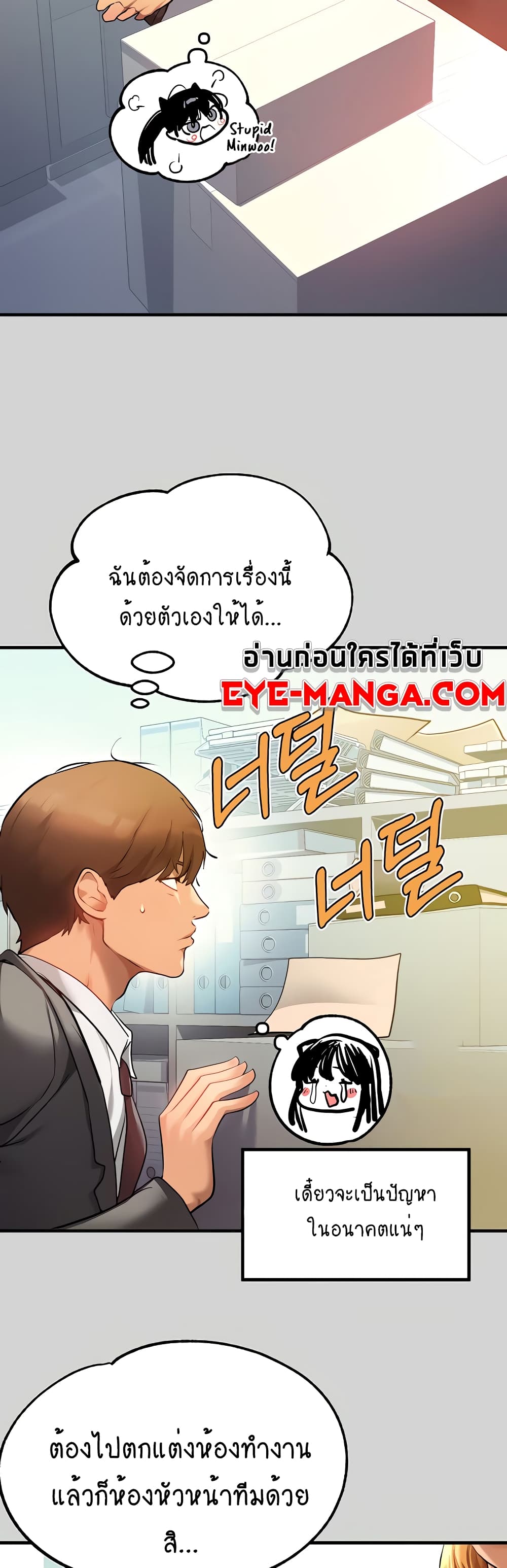 อ่านมังงะใหม่ ก่อนใคร สปีดมังงะ speed-manga.com