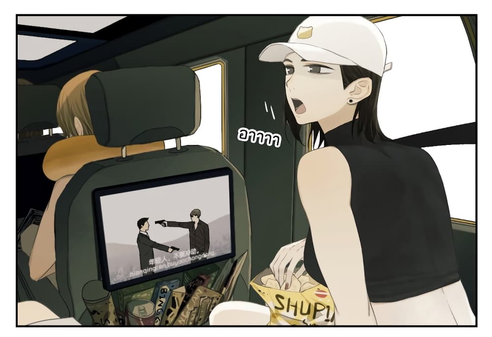 อ่านมังงะใหม่ ก่อนใคร สปีดมังงะ speed-manga.com