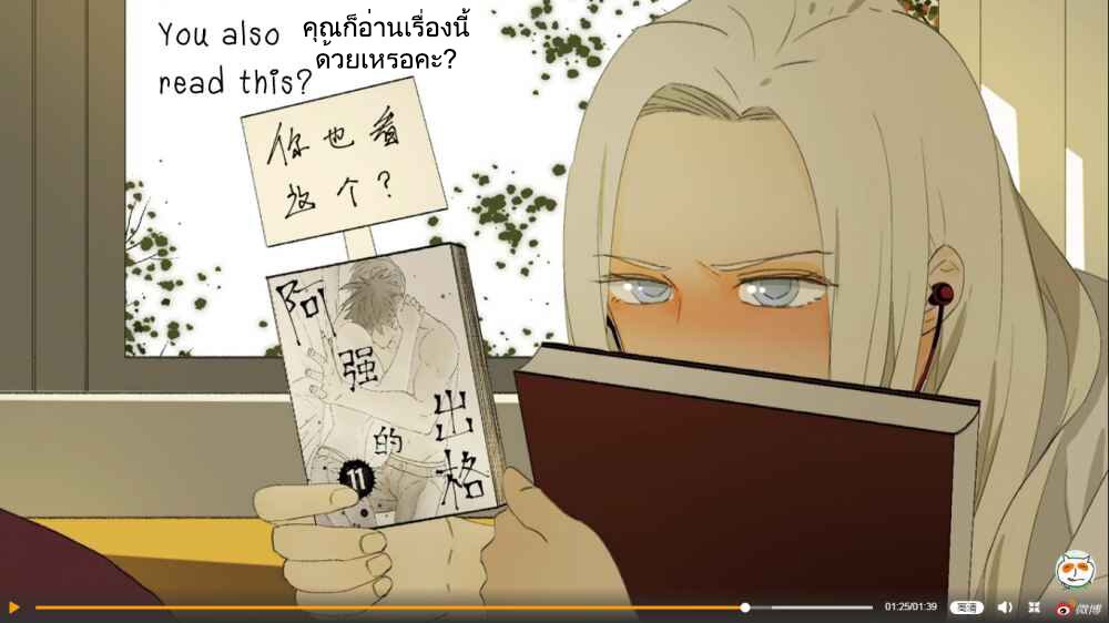 อ่านมังงะใหม่ ก่อนใคร สปีดมังงะ speed-manga.com