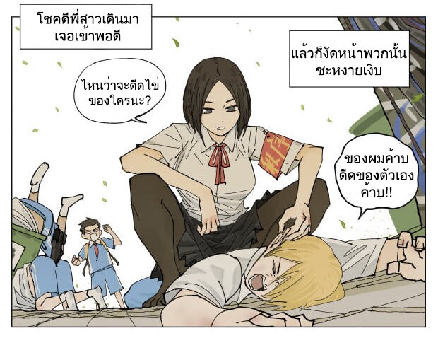 อ่านมังงะใหม่ ก่อนใคร สปีดมังงะ speed-manga.com