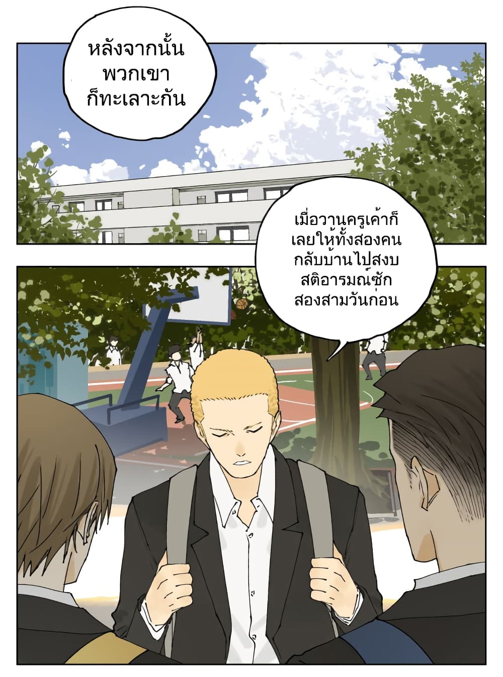 อ่านมังงะใหม่ ก่อนใคร สปีดมังงะ speed-manga.com