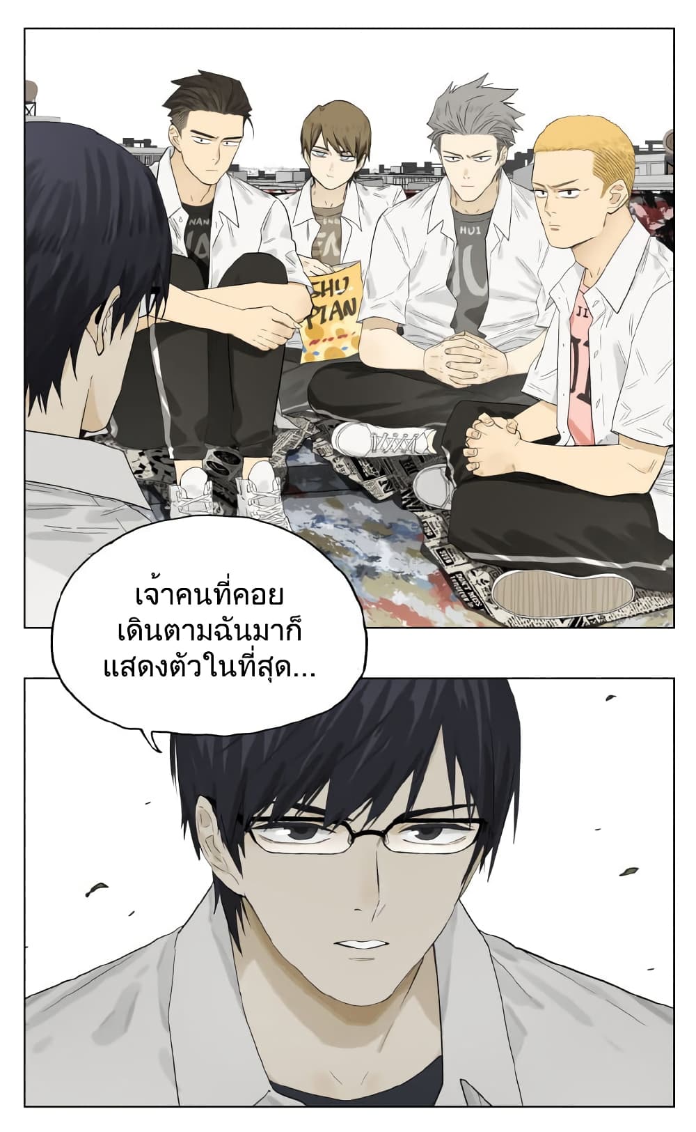 อ่านมังงะใหม่ ก่อนใคร สปีดมังงะ speed-manga.com