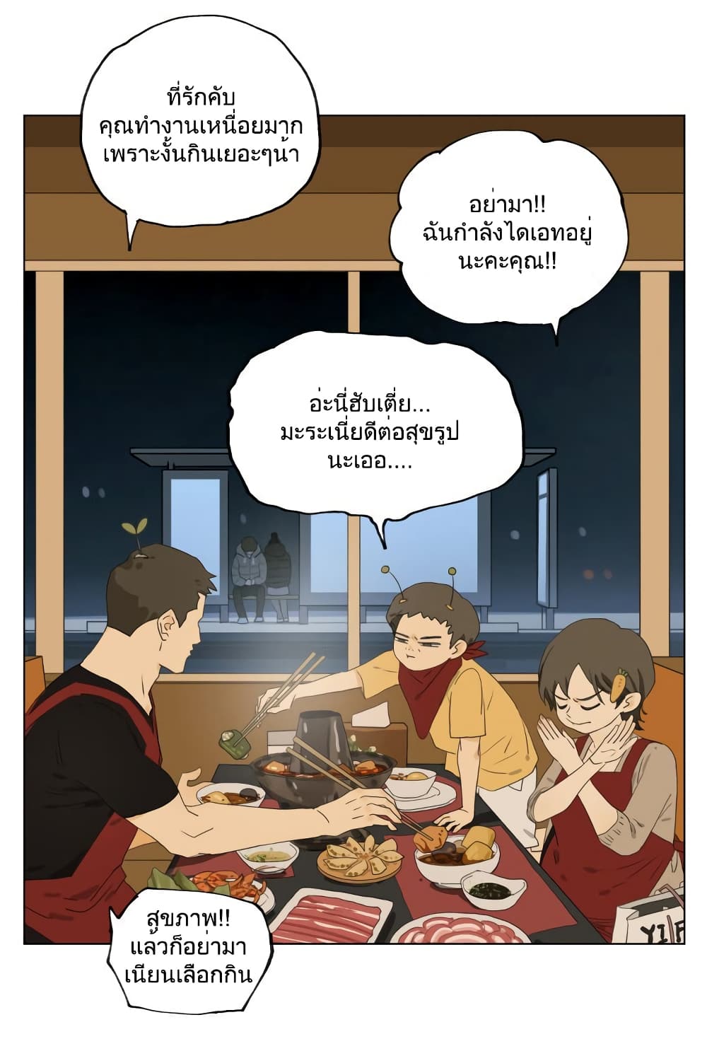 อ่านมังงะใหม่ ก่อนใคร สปีดมังงะ speed-manga.com