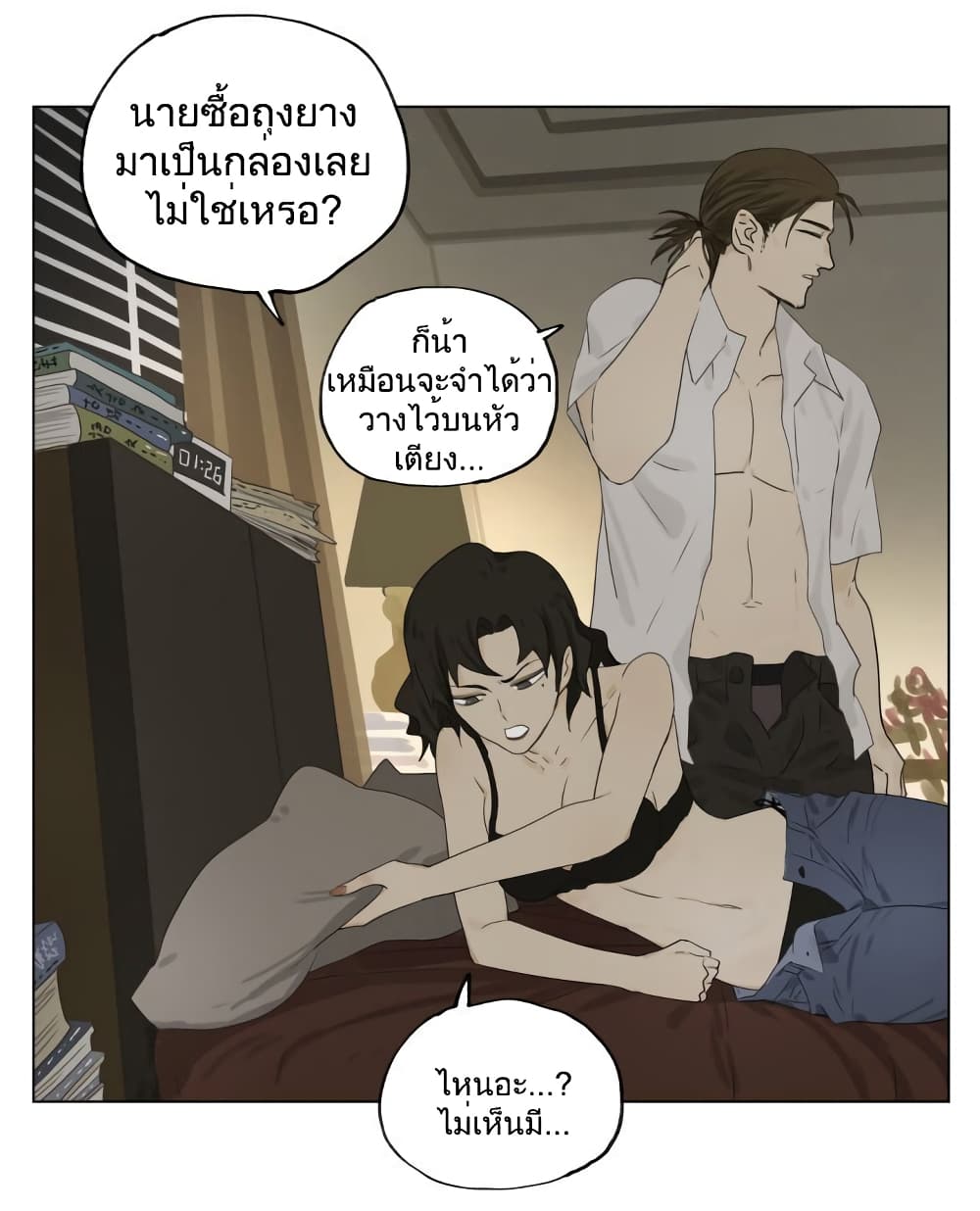 อ่านมังงะใหม่ ก่อนใคร สปีดมังงะ speed-manga.com