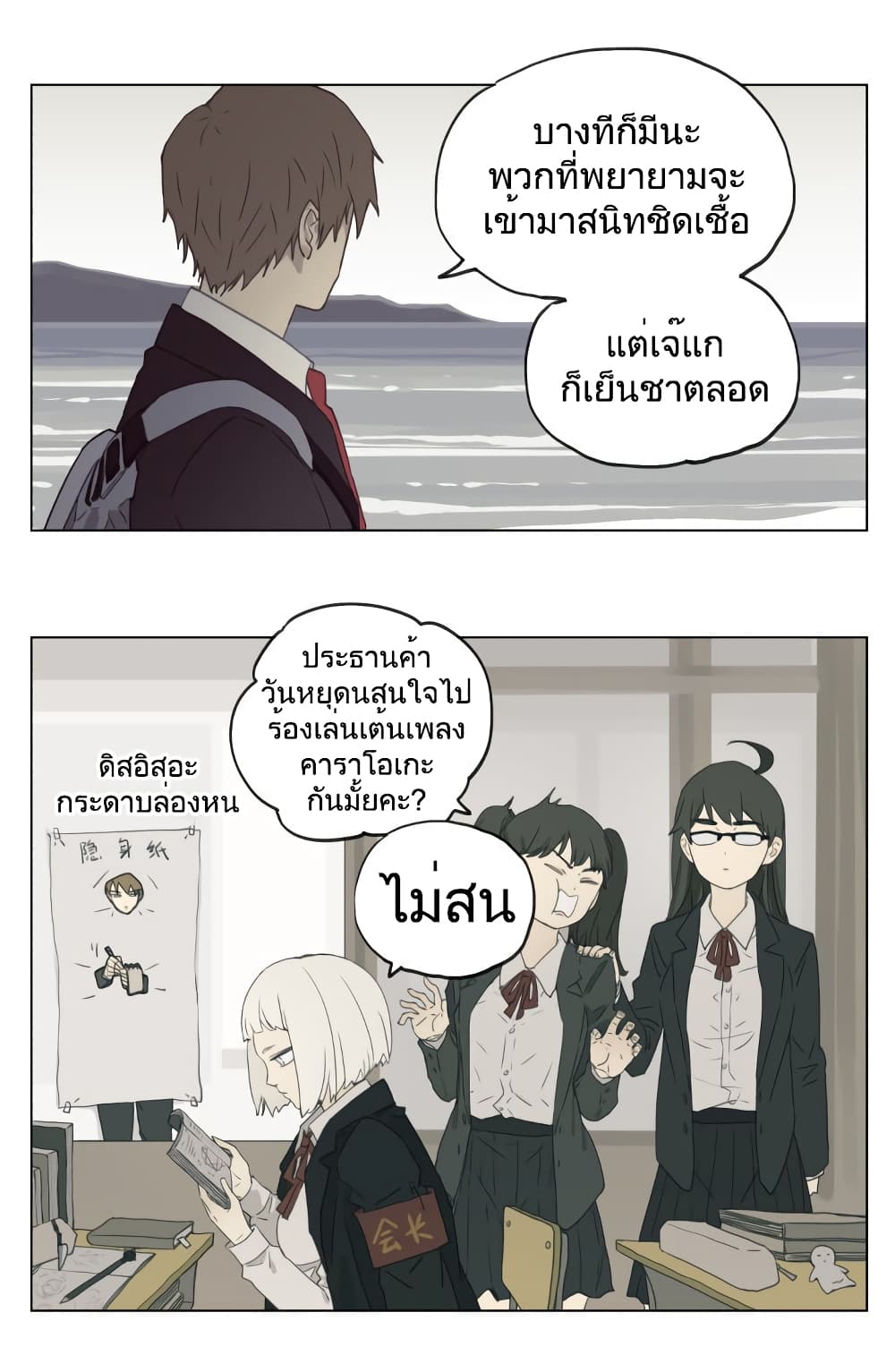 อ่านมังงะใหม่ ก่อนใคร สปีดมังงะ speed-manga.com