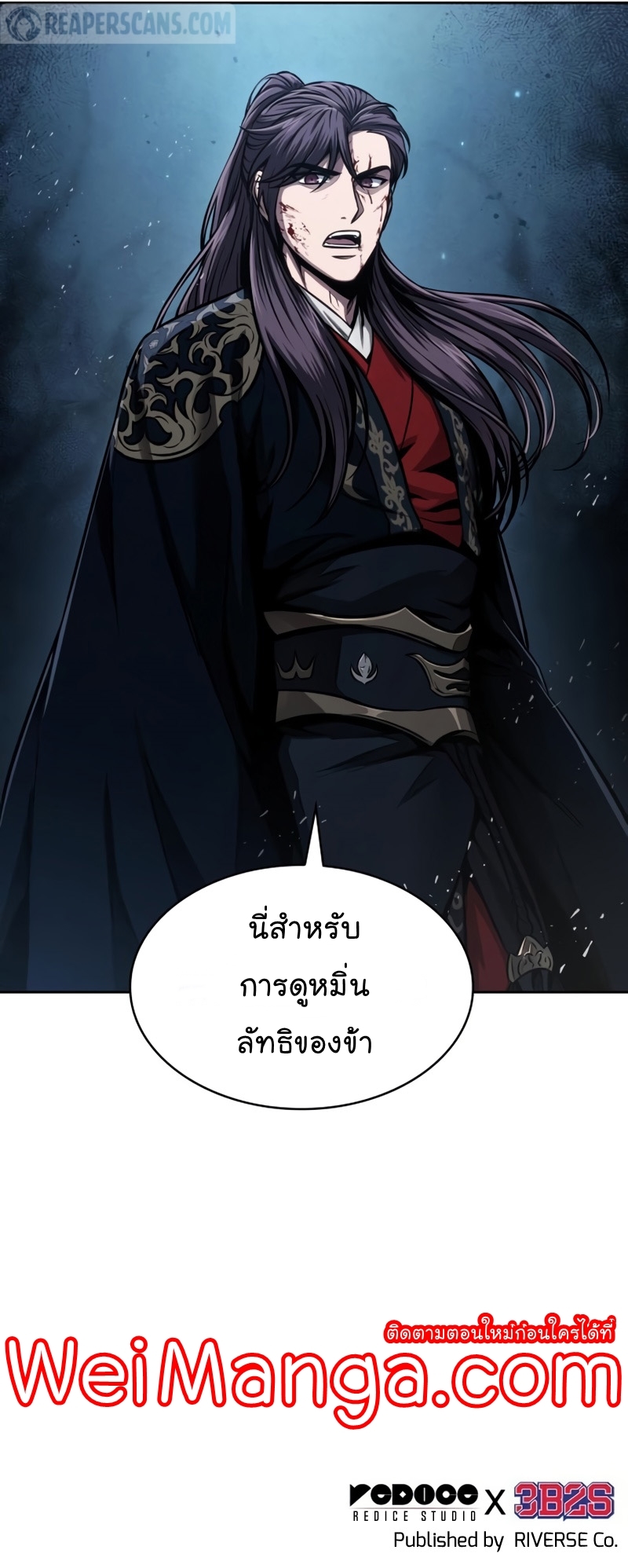 อ่านมังงะใหม่ ก่อนใคร สปีดมังงะ speed-manga.com