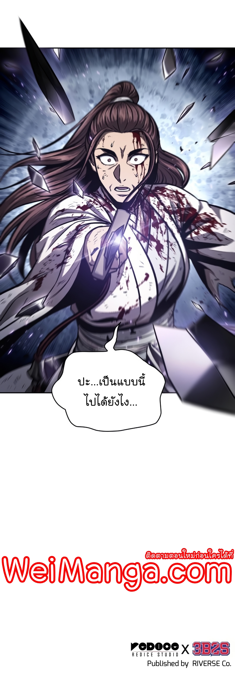 อ่านมังงะใหม่ ก่อนใคร สปีดมังงะ speed-manga.com