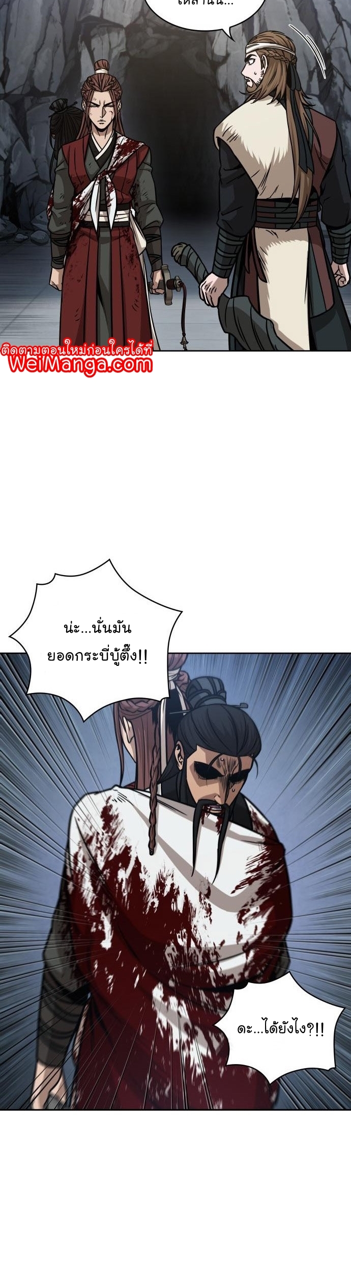 อ่านมังงะใหม่ ก่อนใคร สปีดมังงะ speed-manga.com