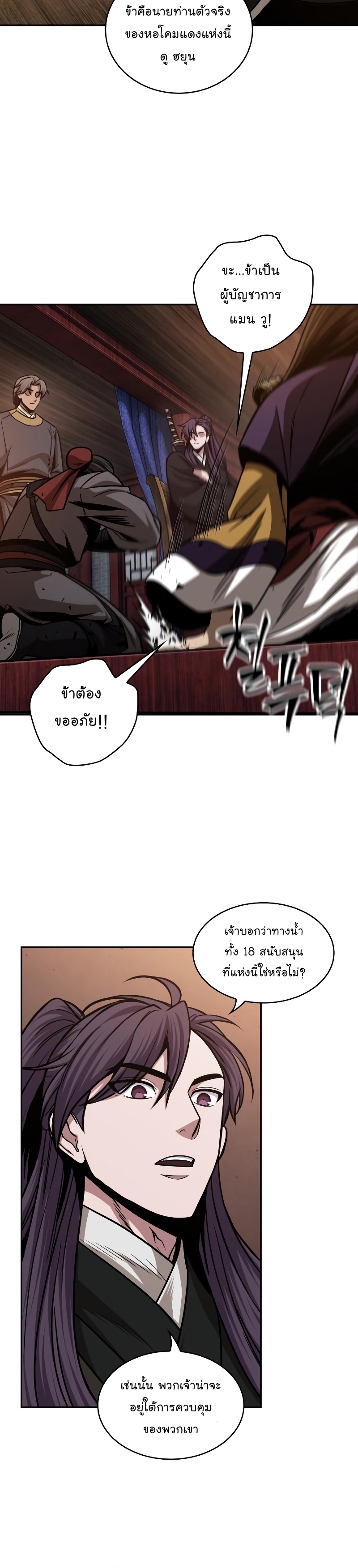 อ่านมังงะใหม่ ก่อนใคร สปีดมังงะ speed-manga.com