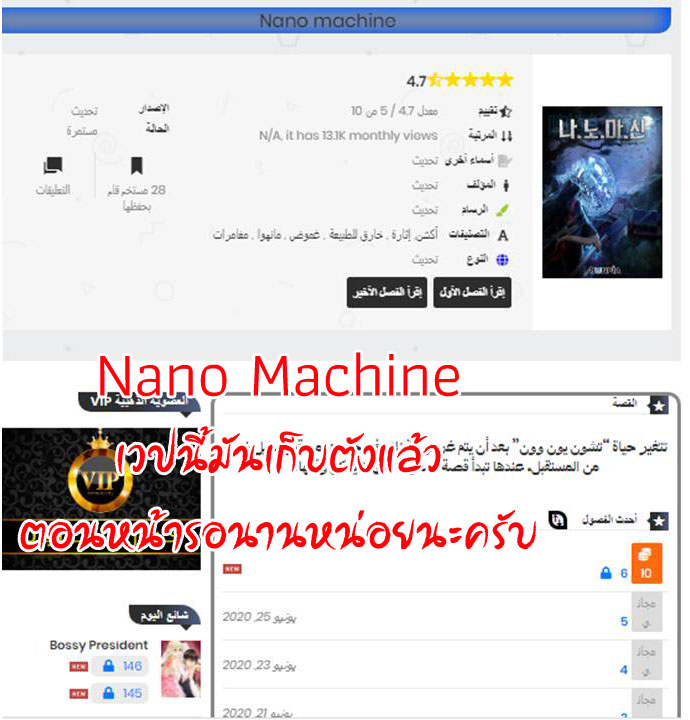 อ่านมังงะใหม่ ก่อนใคร สปีดมังงะ speed-manga.com