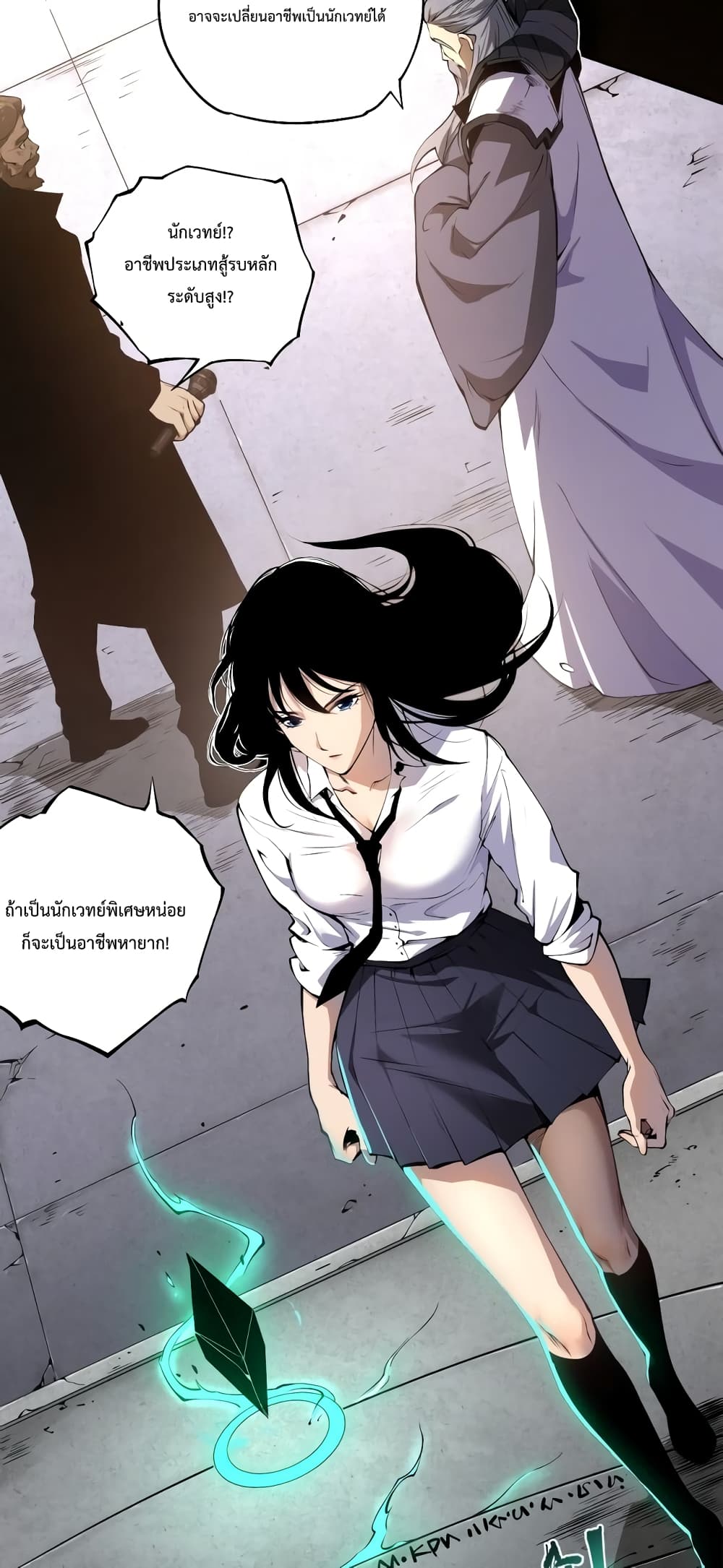 อ่านมังงะใหม่ ก่อนใคร สปีดมังงะ speed-manga.com