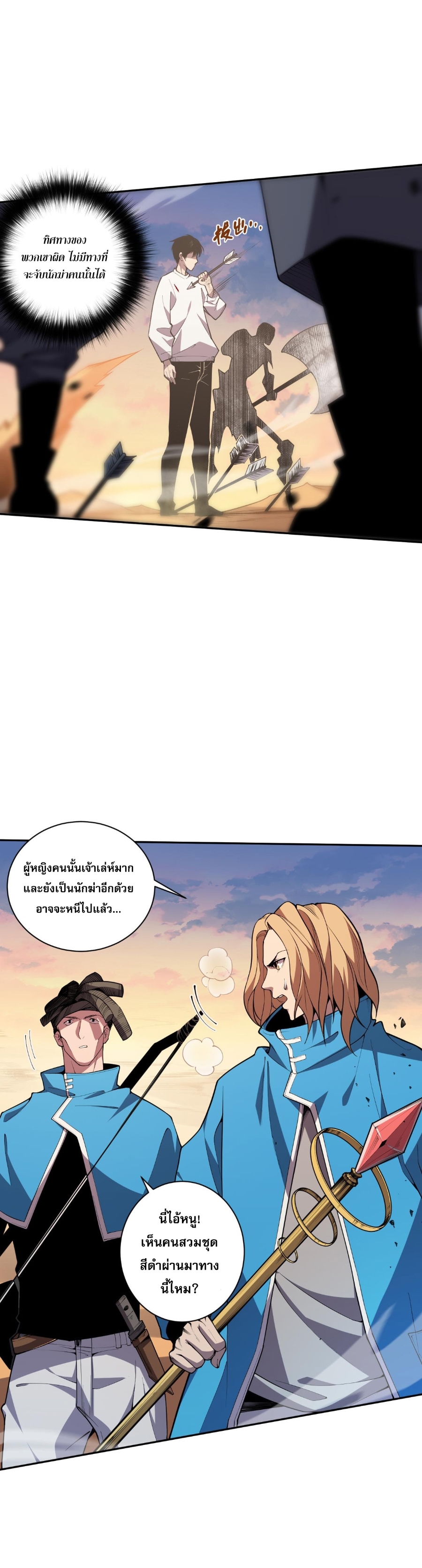 อ่านมังงะใหม่ ก่อนใคร สปีดมังงะ speed-manga.com