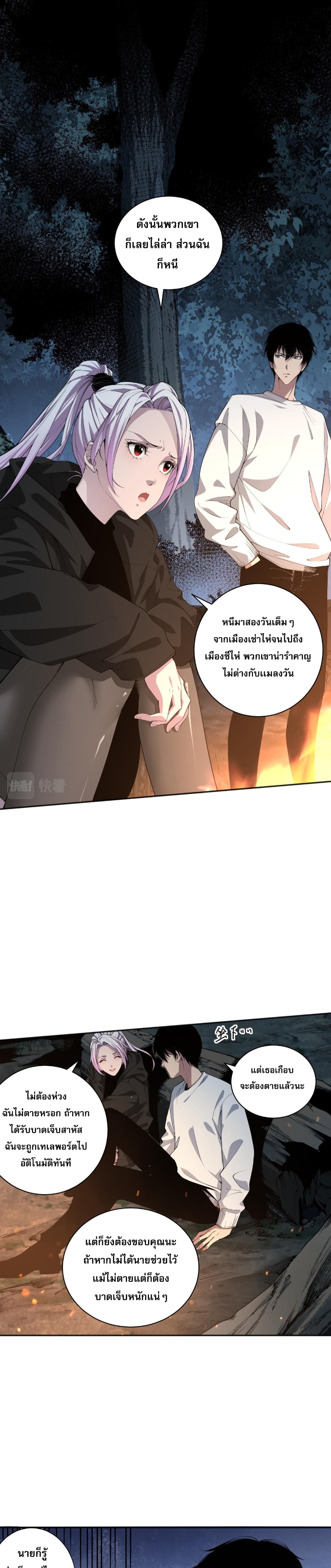 อ่านมังงะใหม่ ก่อนใคร สปีดมังงะ speed-manga.com