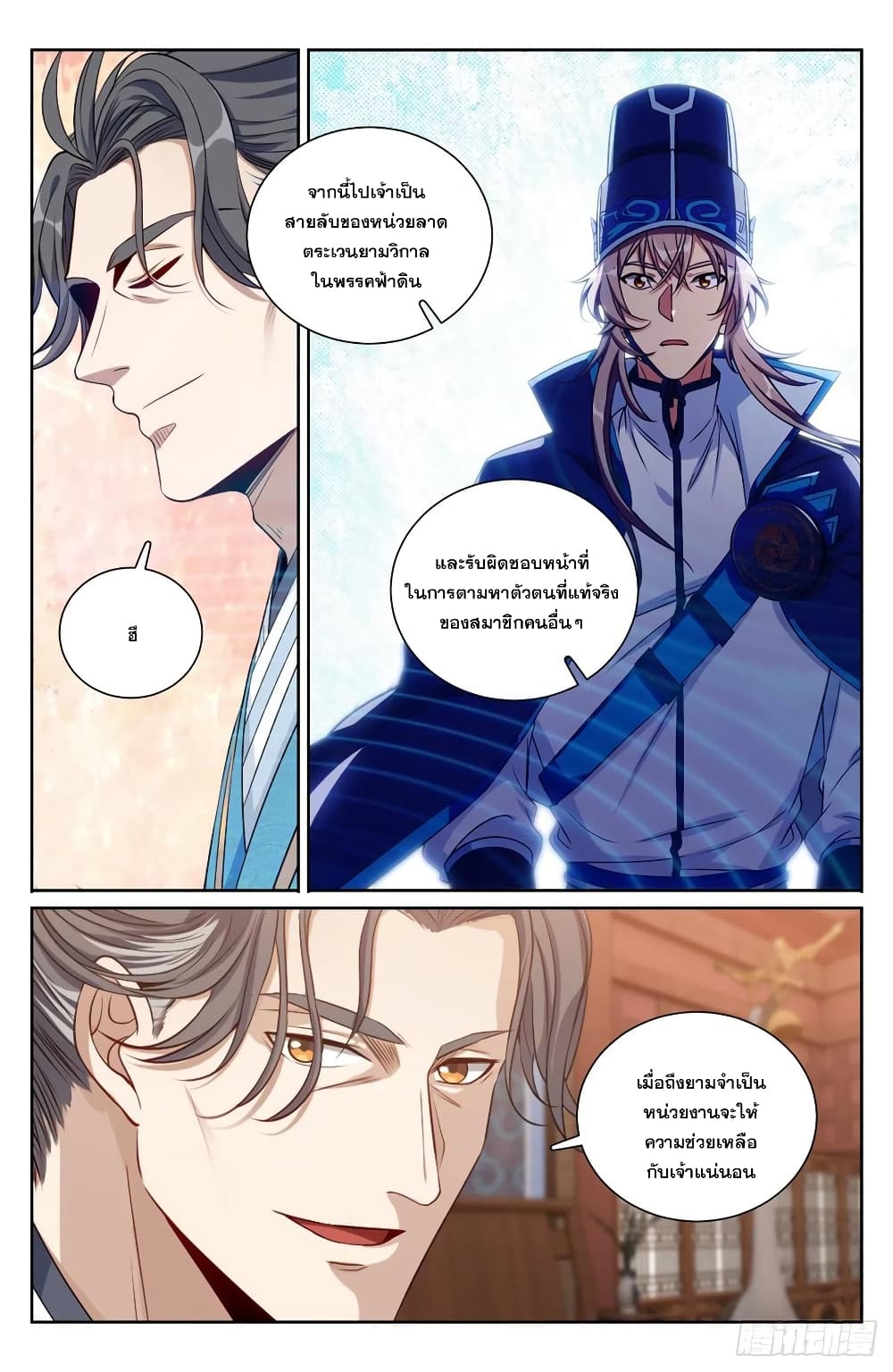 อ่านมังงะใหม่ ก่อนใคร สปีดมังงะ speed-manga.com