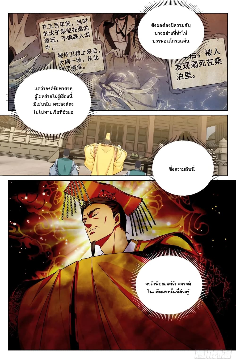 อ่านมังงะใหม่ ก่อนใคร สปีดมังงะ speed-manga.com