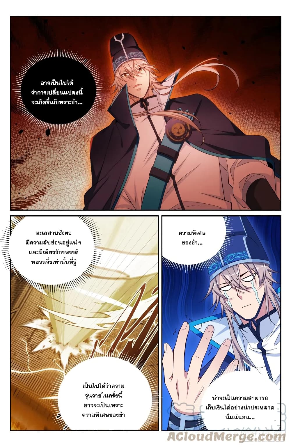 อ่านมังงะใหม่ ก่อนใคร สปีดมังงะ speed-manga.com