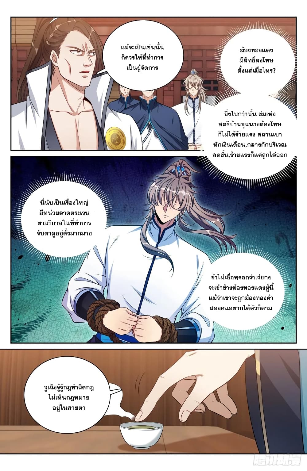 อ่านมังงะใหม่ ก่อนใคร สปีดมังงะ speed-manga.com