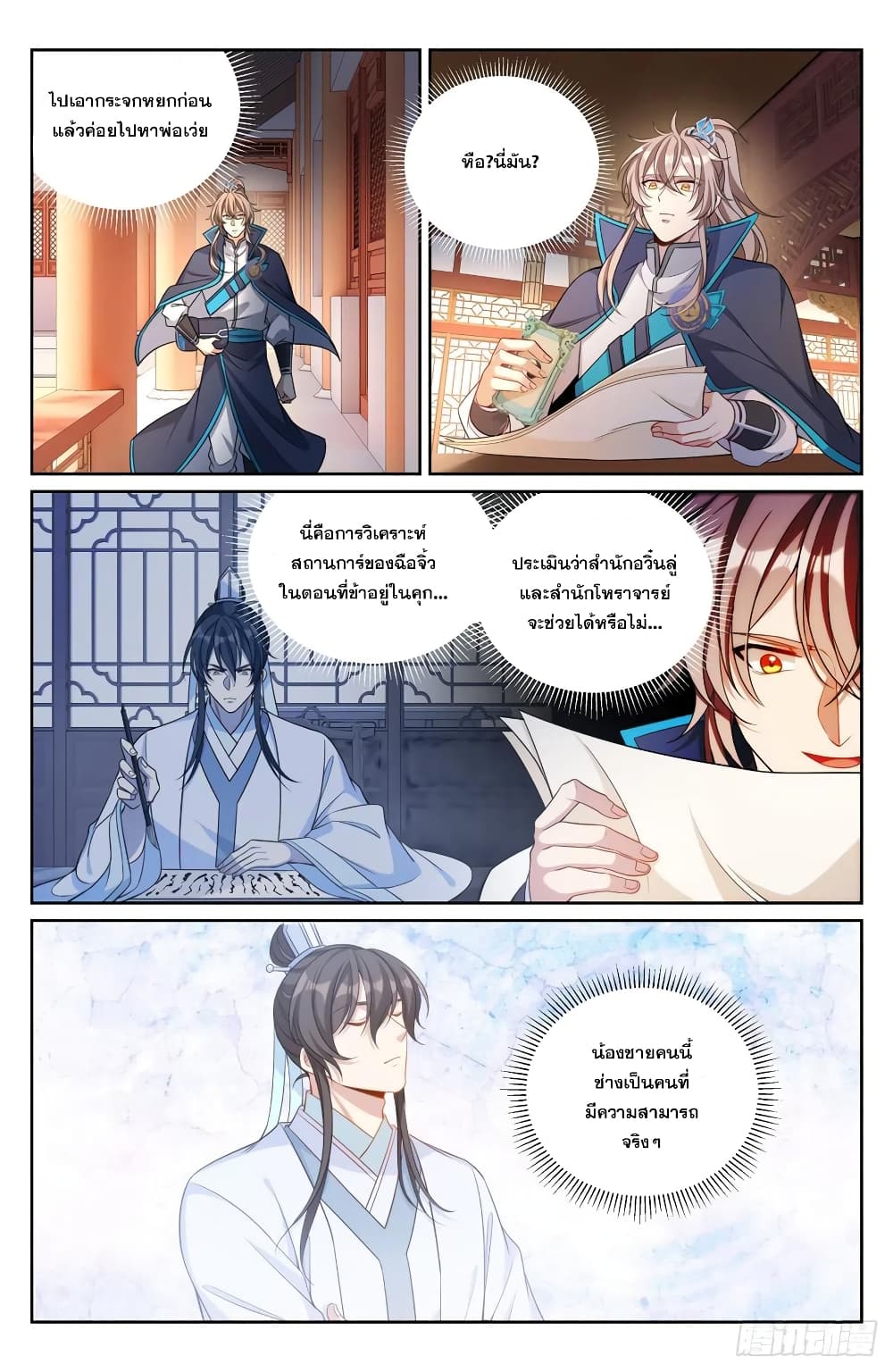 อ่านมังงะใหม่ ก่อนใคร สปีดมังงะ speed-manga.com