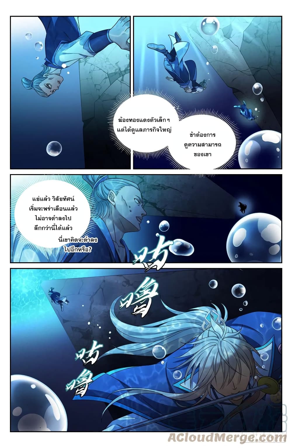 อ่านมังงะใหม่ ก่อนใคร สปีดมังงะ speed-manga.com