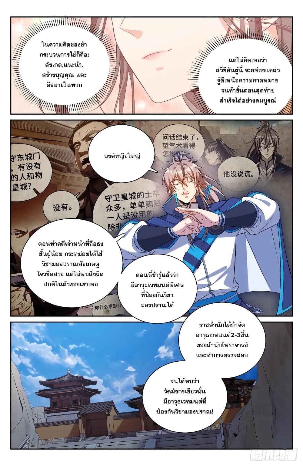 อ่านมังงะใหม่ ก่อนใคร สปีดมังงะ speed-manga.com