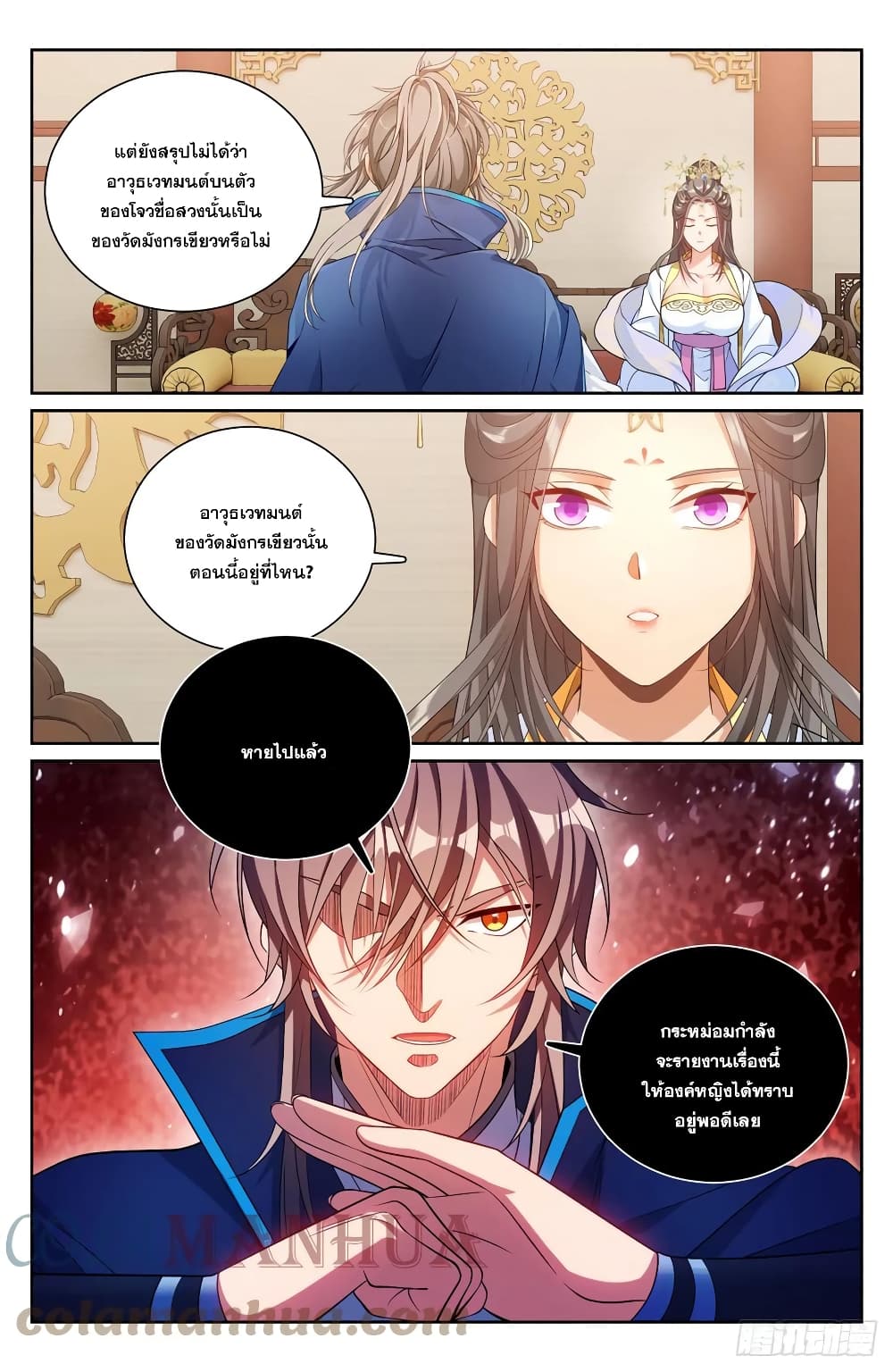 อ่านมังงะใหม่ ก่อนใคร สปีดมังงะ speed-manga.com