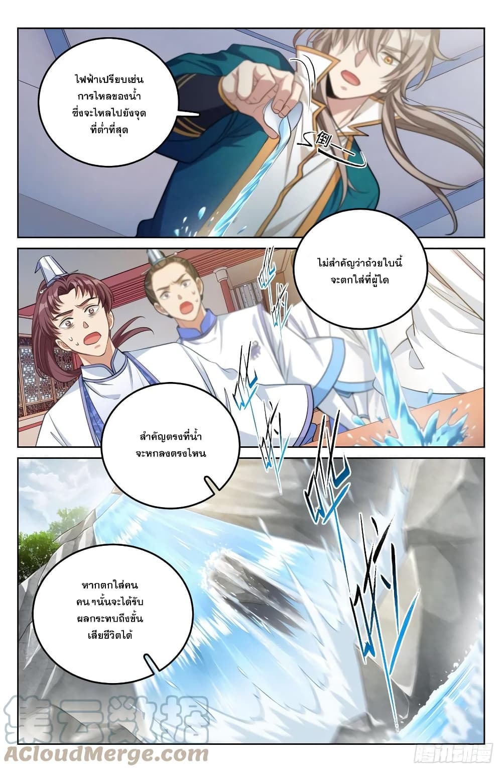 อ่านมังงะใหม่ ก่อนใคร สปีดมังงะ speed-manga.com