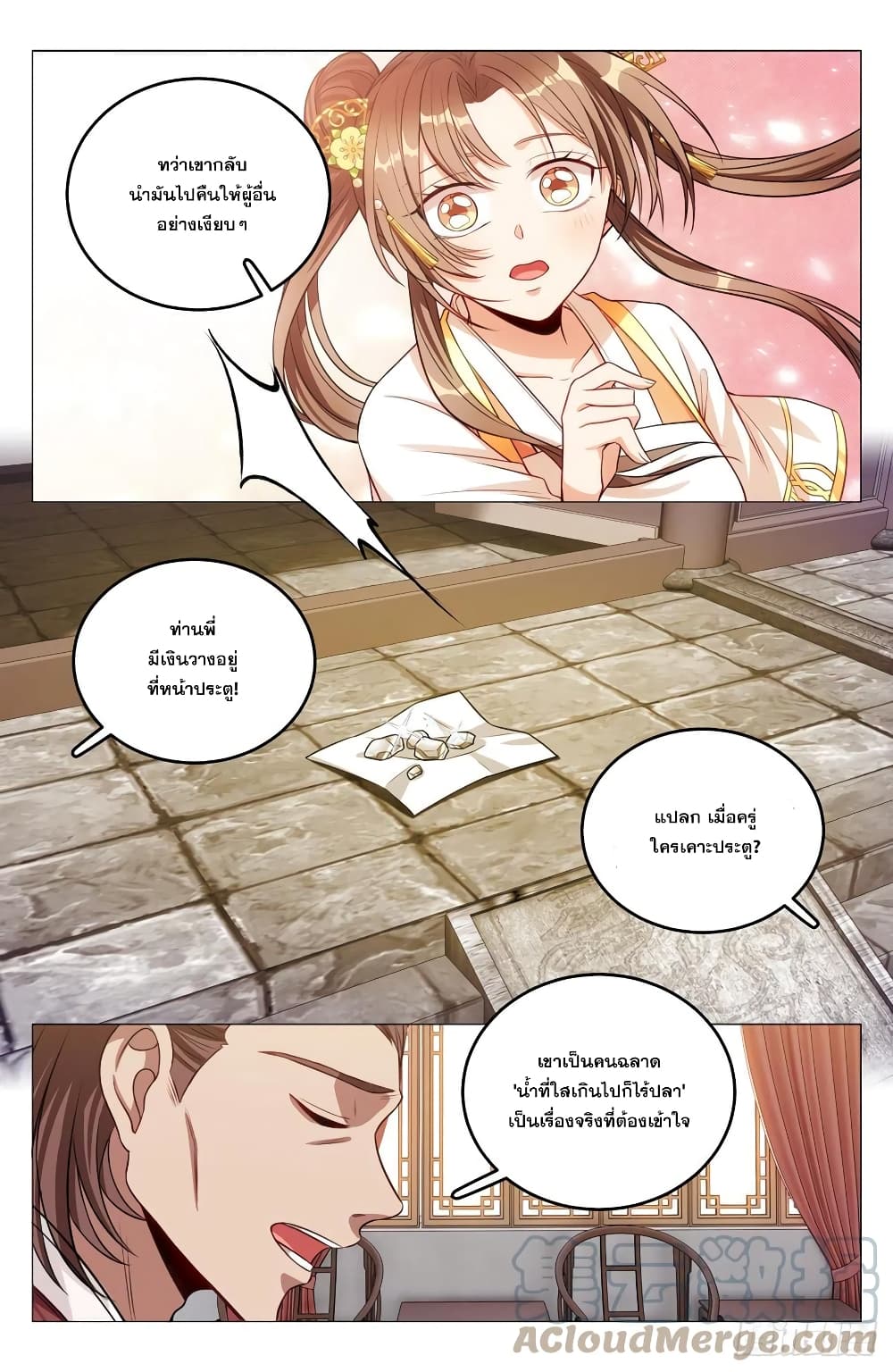 อ่านมังงะใหม่ ก่อนใคร สปีดมังงะ speed-manga.com