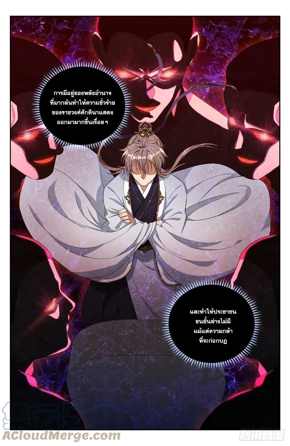 อ่านมังงะใหม่ ก่อนใคร สปีดมังงะ speed-manga.com