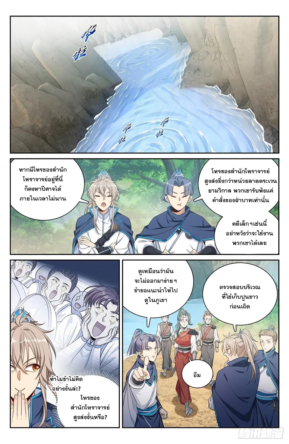 อ่านมังงะใหม่ ก่อนใคร สปีดมังงะ speed-manga.com