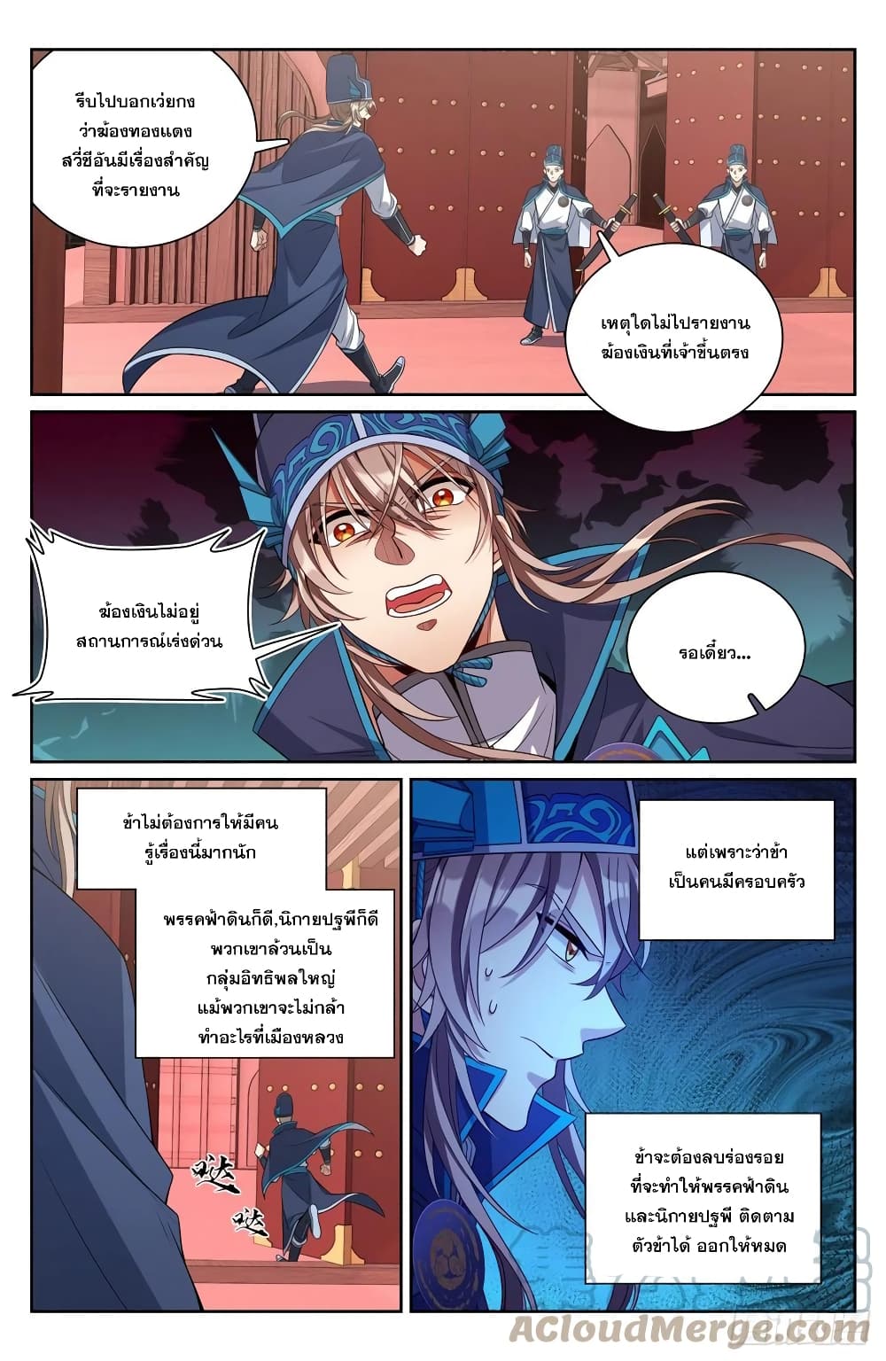 อ่านมังงะใหม่ ก่อนใคร สปีดมังงะ speed-manga.com