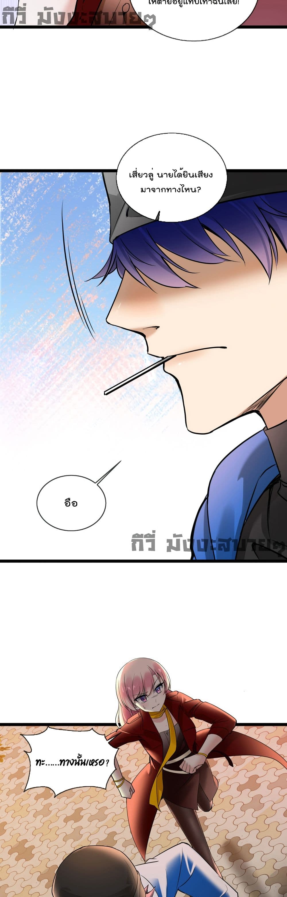 อ่านมังงะใหม่ ก่อนใคร สปีดมังงะ speed-manga.com