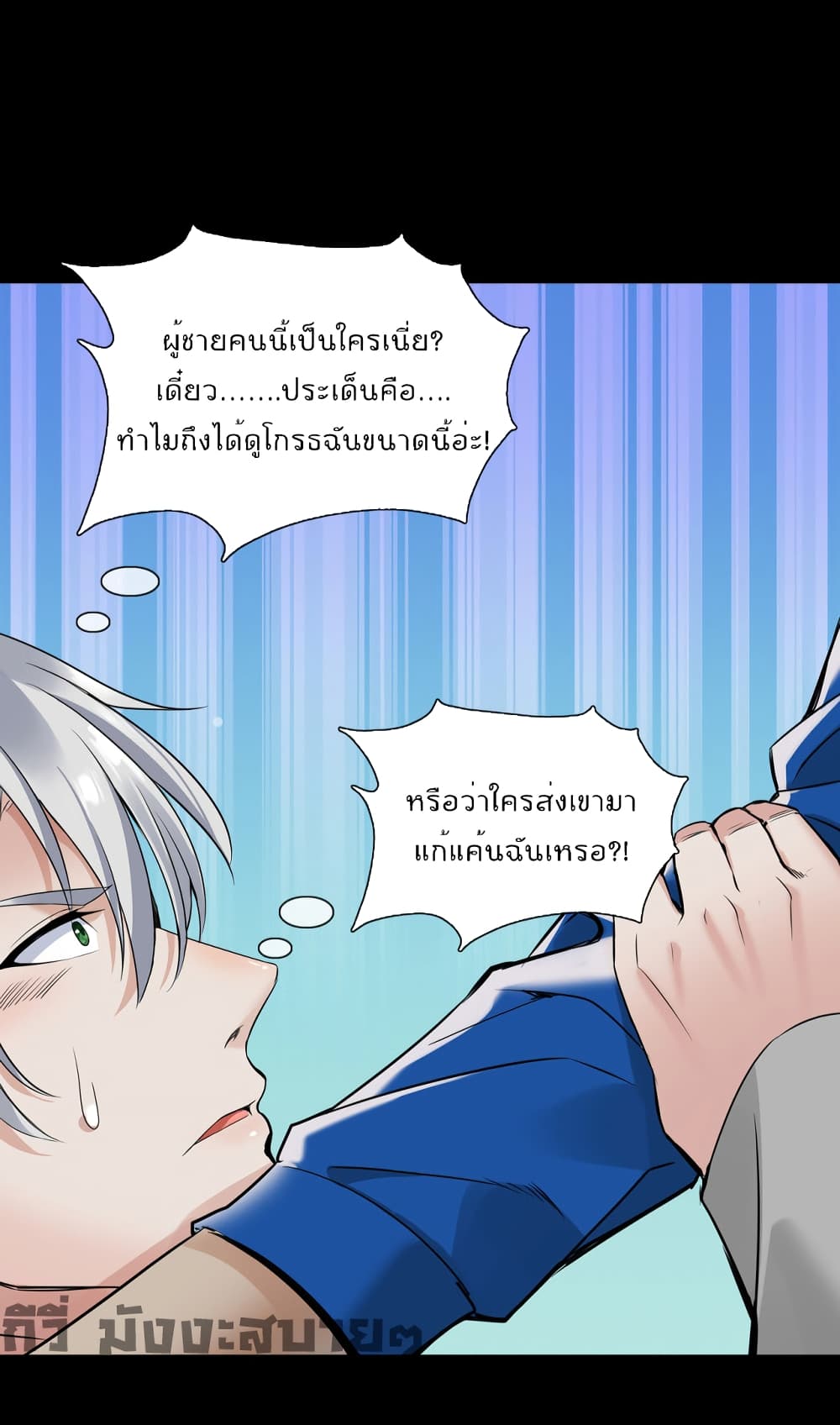 อ่านมังงะใหม่ ก่อนใคร สปีดมังงะ speed-manga.com