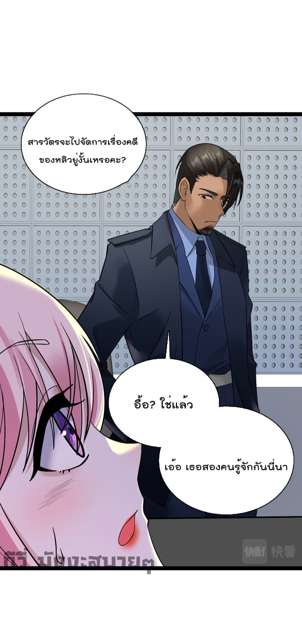 อ่านมังงะใหม่ ก่อนใคร สปีดมังงะ speed-manga.com