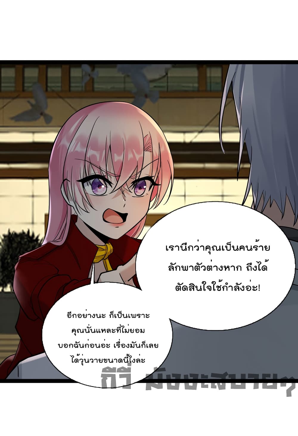 อ่านมังงะใหม่ ก่อนใคร สปีดมังงะ speed-manga.com