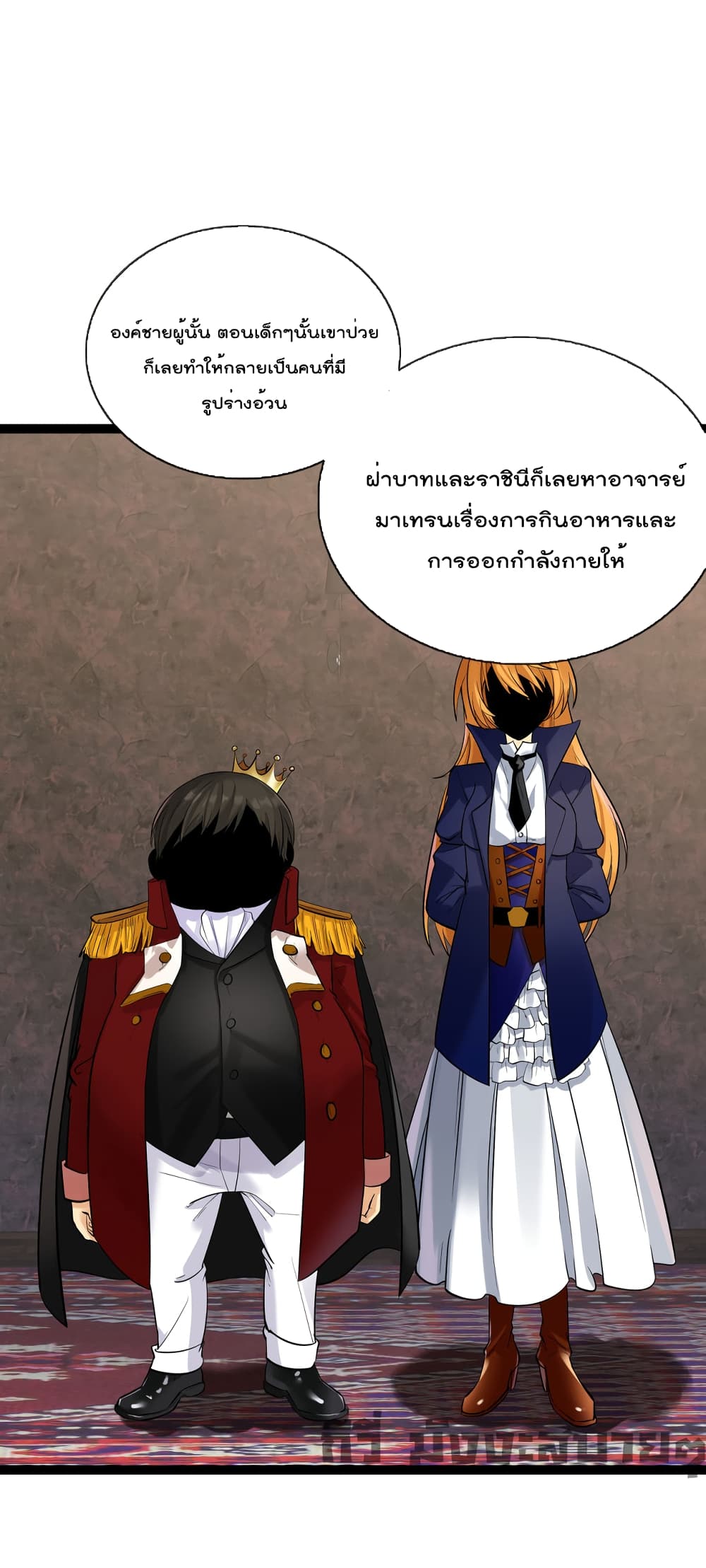 อ่านมังงะใหม่ ก่อนใคร สปีดมังงะ speed-manga.com