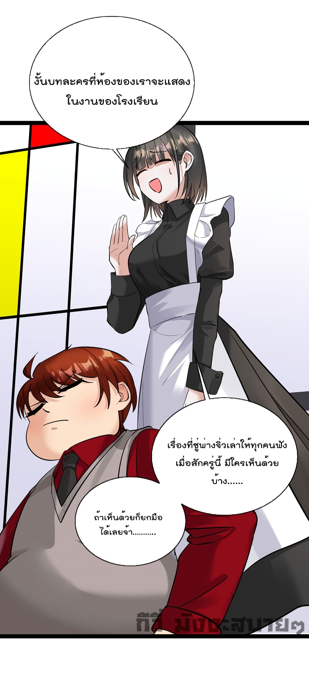 อ่านมังงะใหม่ ก่อนใคร สปีดมังงะ speed-manga.com