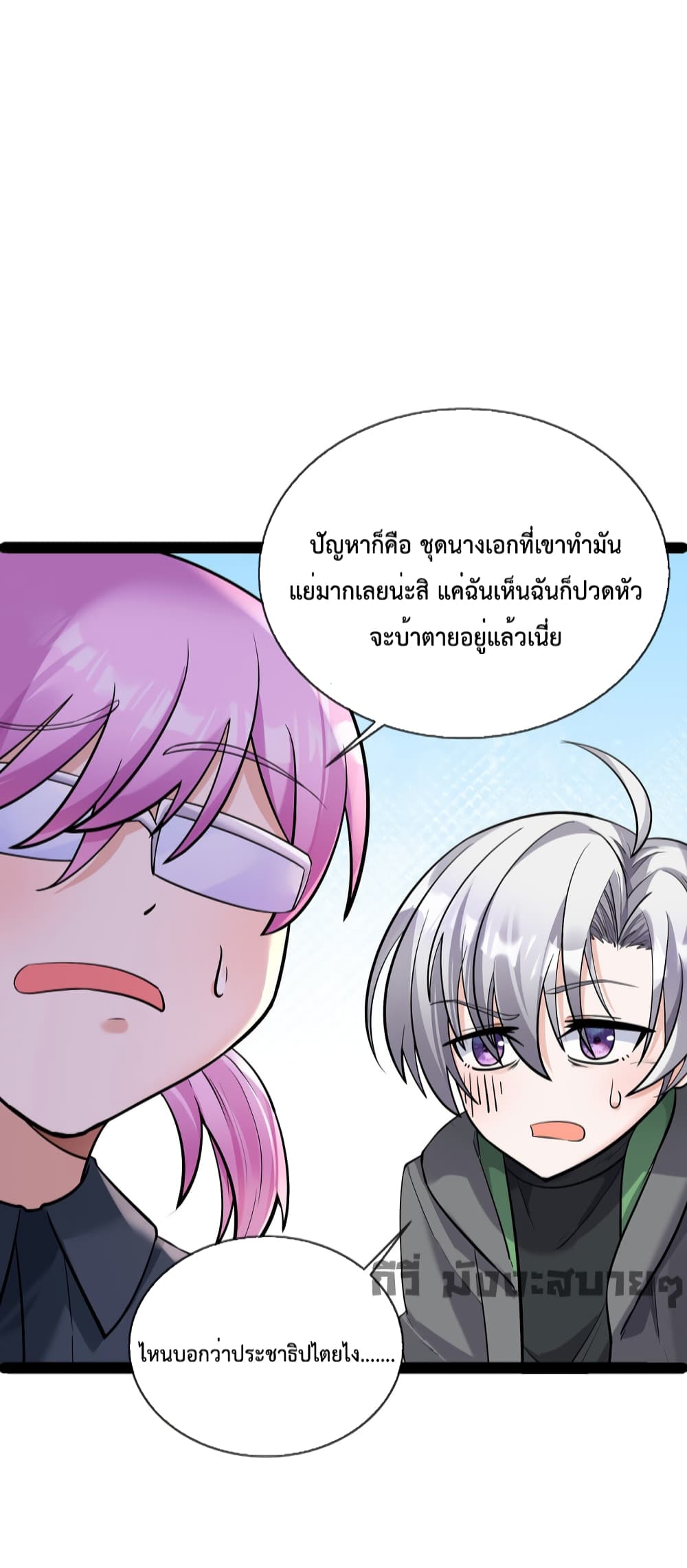 อ่านมังงะใหม่ ก่อนใคร สปีดมังงะ speed-manga.com