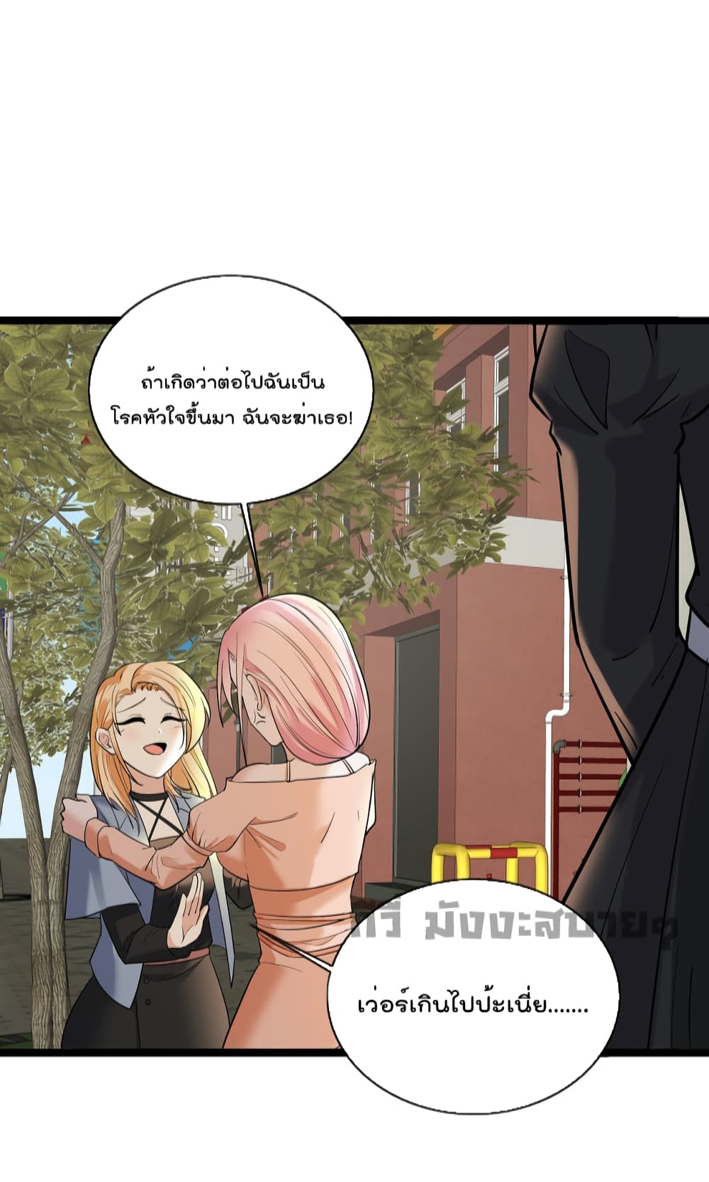 อ่านมังงะใหม่ ก่อนใคร สปีดมังงะ speed-manga.com