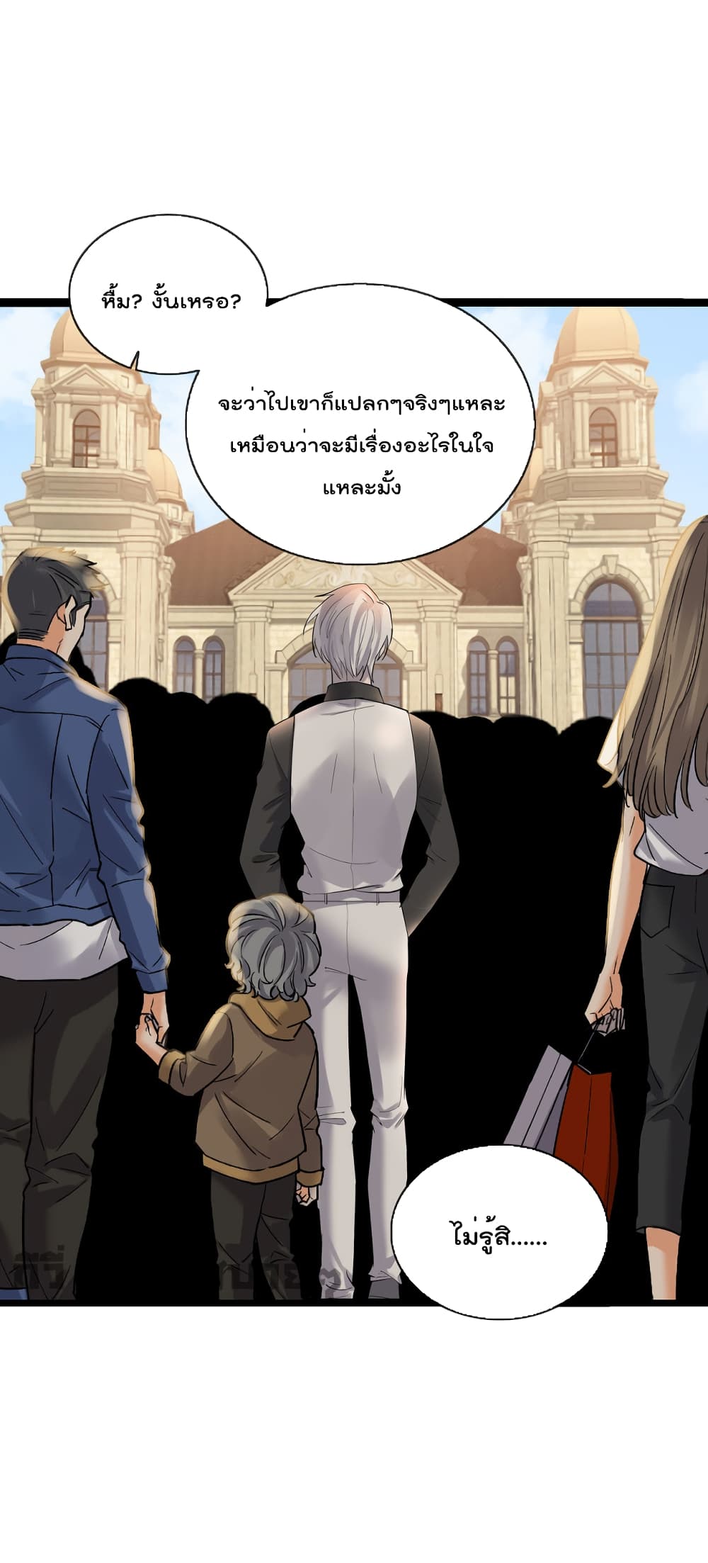 อ่านมังงะใหม่ ก่อนใคร สปีดมังงะ speed-manga.com