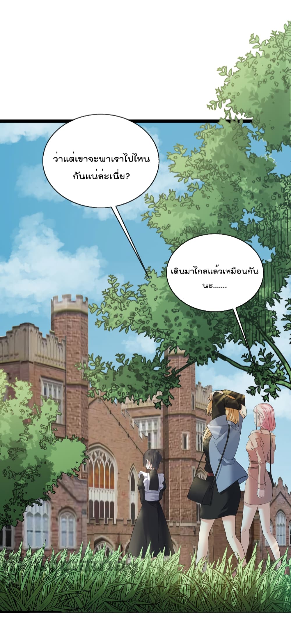 อ่านมังงะใหม่ ก่อนใคร สปีดมังงะ speed-manga.com