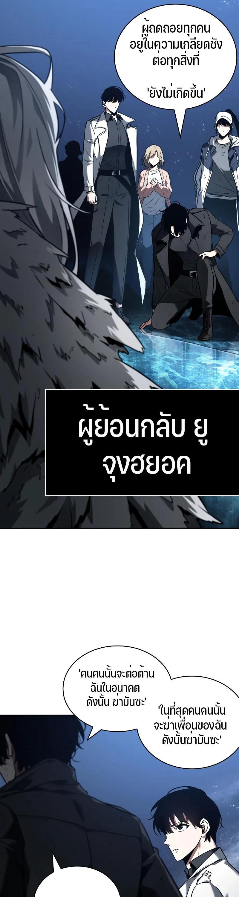 อ่านมังงะใหม่ ก่อนใคร สปีดมังงะ speed-manga.com